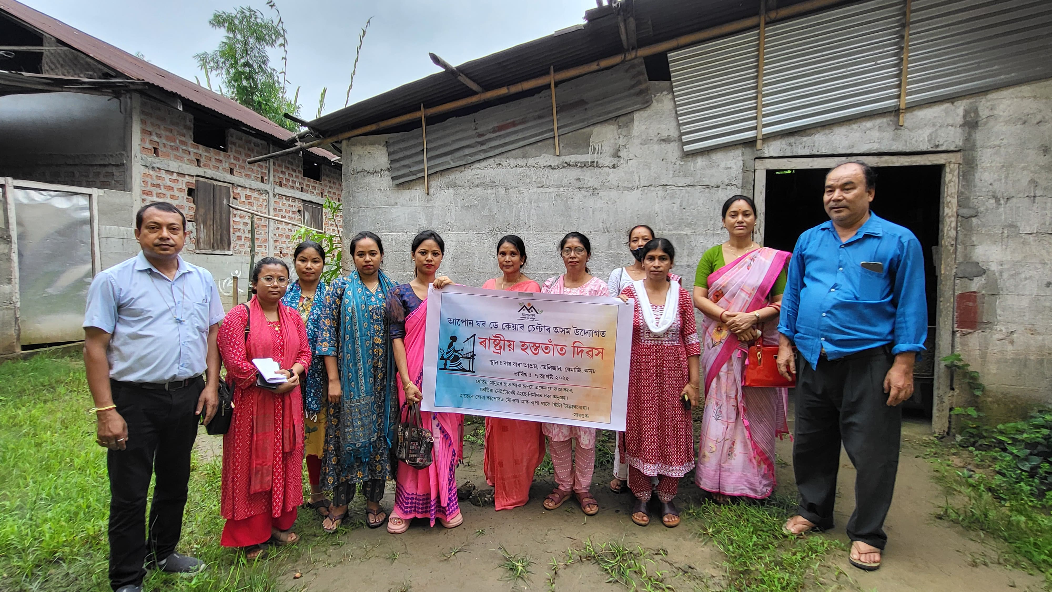 Eldercare Health Support & Free Geriatric Medicine Camps